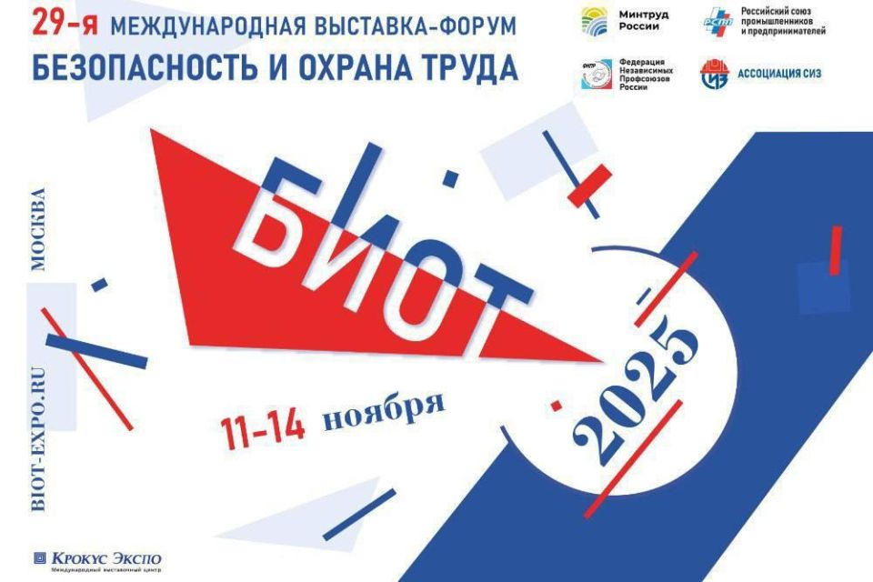 � ������ ������ 29-� ������������� ������������������ ��������-�����