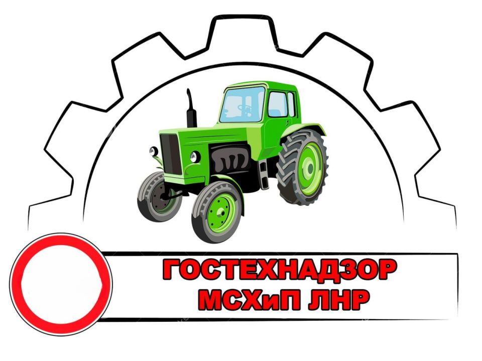 ВНИМАНИЮ ВЛАДЕЛЬЦЕВ САМОХОДНОЙ ТЕХНИКИ!