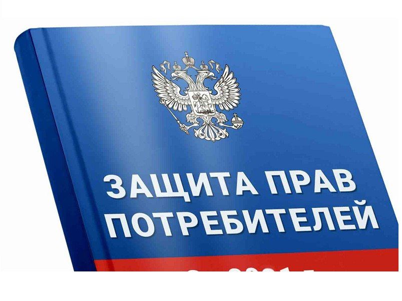 Андрей Рубанцов: Защита прав потребителей: решаем проблемные вопросы ровенчан!