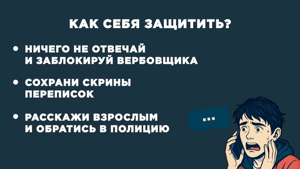 �������� � ��� ������, �� � ������