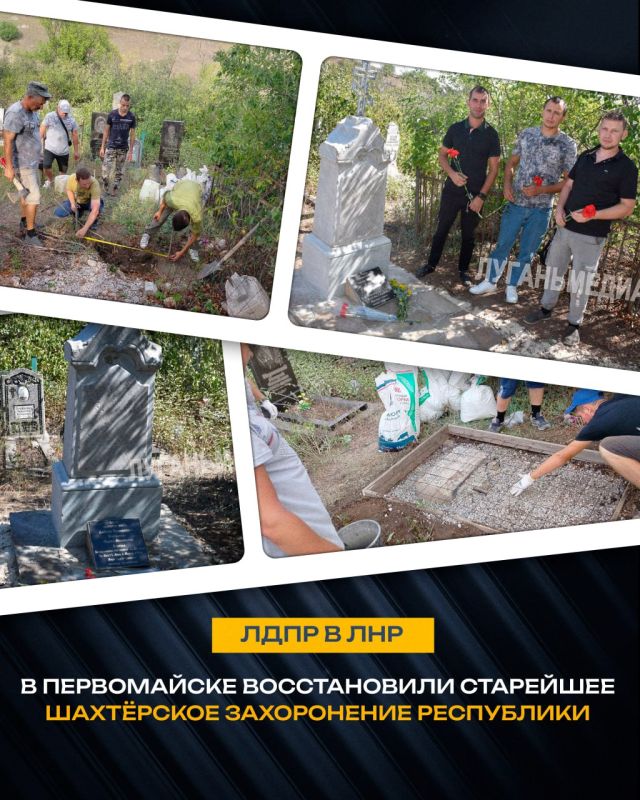 ПАМЯТЬ, КОТОРУЮ НЕЛЬЗЯ ЗАБЫТЬ