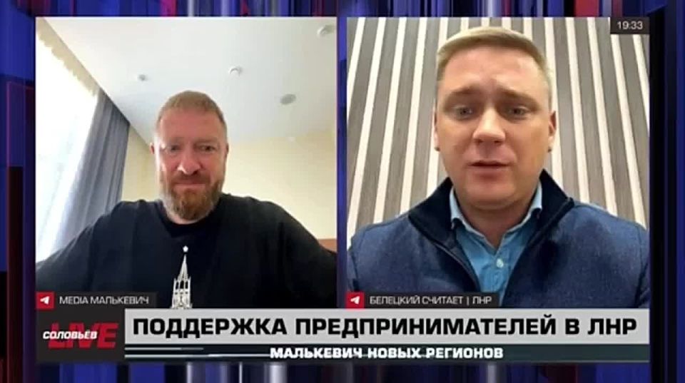 Малькевич Live: Кассовые аппараты временно не обязательны для предпринимателей прифронтовых регионов