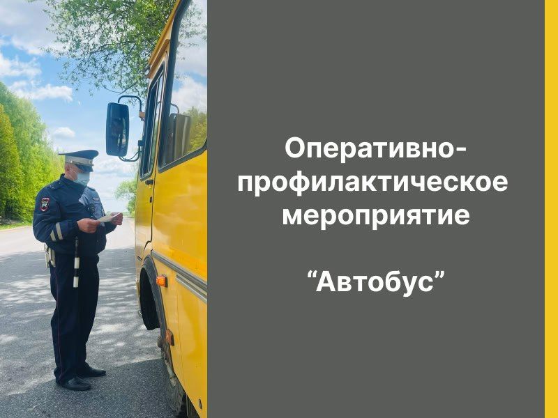 ���������� ���������������� ������ ������� ��� �������� ����������-���������������� ����������� "�������"