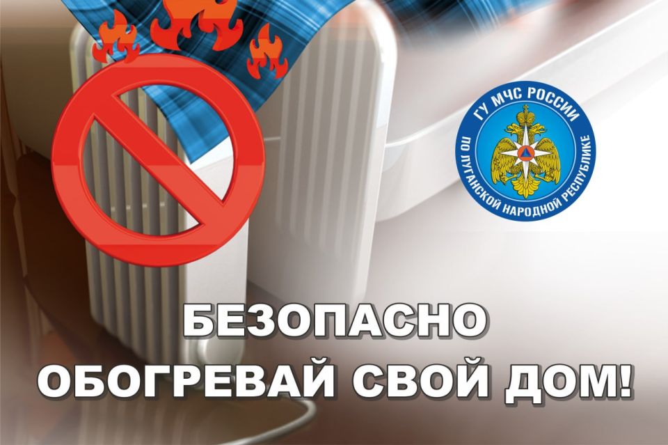 Отдел надзорной деятельности и профилактической работы по городу Кировску напоминает о необходимости быть крайне осторожными при обращении с электрическим оборудованием и сетью