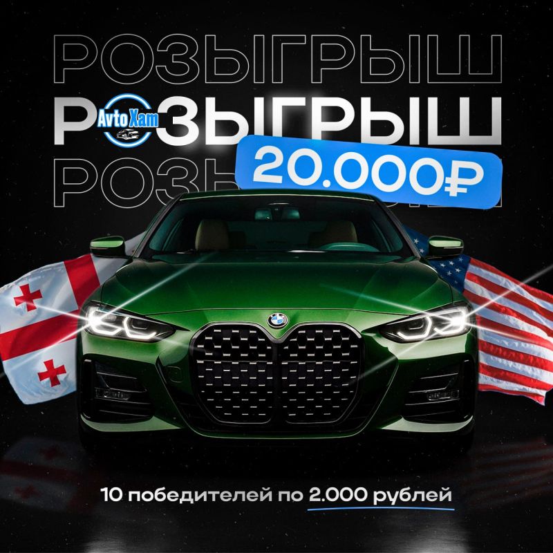�������� 20.000 ������ �� ������ ������!