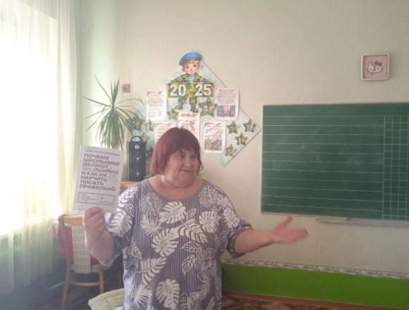 В библиотеке пгт. Роскошное прошла познавательно-игровая программа к Международному дню грамотности «Будь грамотным – будь успешным»