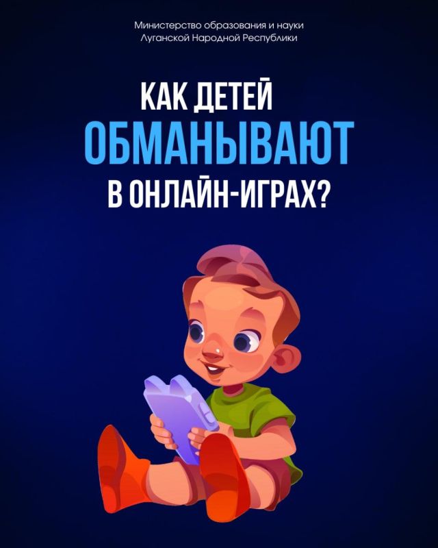 ��������, ������������ ����� �����!