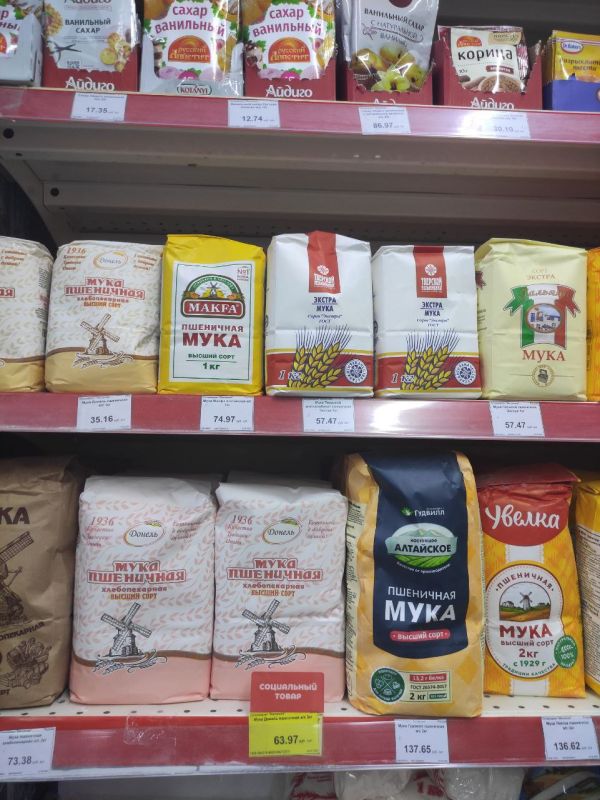 Андрей Рубанцов: В Ровеньках ведётся мониторинг цен на социально значимые продовольственные товары в объектах торговли