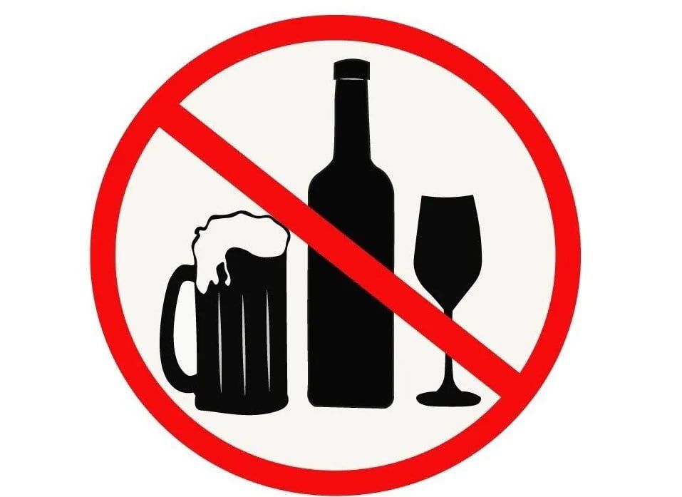 Вниманию субъектов предпринимательской деятельности, реализующим алкогольную продукцию!