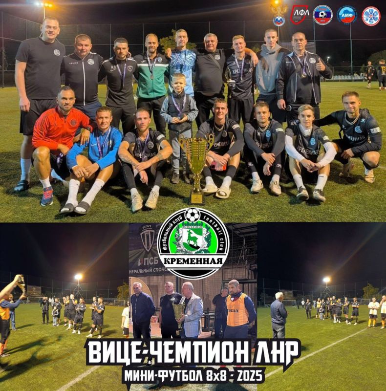 Вячеслав Третьяков: Футболисты ФК «Кременная» заняли 2 место в турнире высшего дивизиона Ассоциации мини-футбола Луганской Народной Республики в формате 8*8