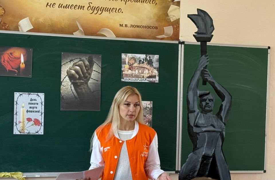 Международный день памяти жертв фашизма