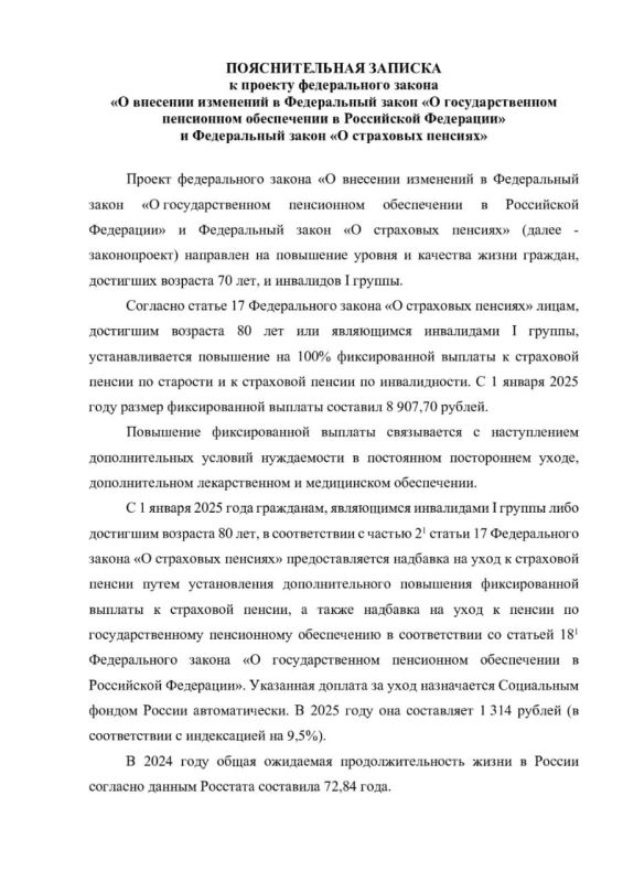 ������� ��������: ��������� � ������������� �������� �� �� �� �����, ����������� � ����� ��������� ��������� ������� ������ ������������, ������� ������������ ������������������ ������ � ������� ������: ��� ������ - ���...