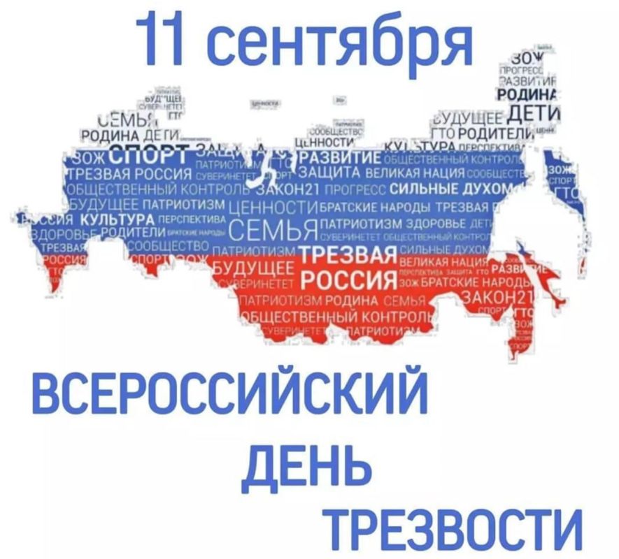 11 �������� - ������������� ���� ���������