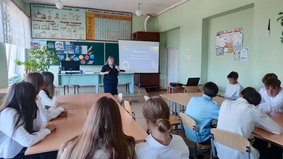 В Брянковской специализированной школе №23 прошло внеклассное мероприятие, посвященное 90-летию со дня рождения Германа Титова, второго космонавта планеты