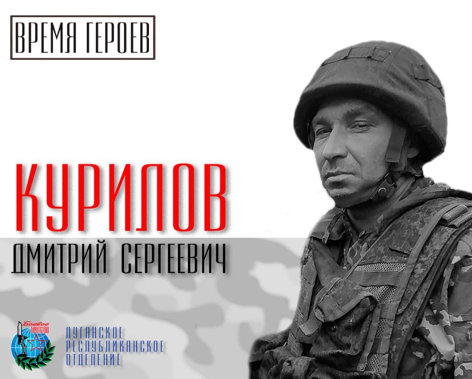 Дмитрий Сергеевич Курилов родился 3 июня 1980 года в Коммунарске