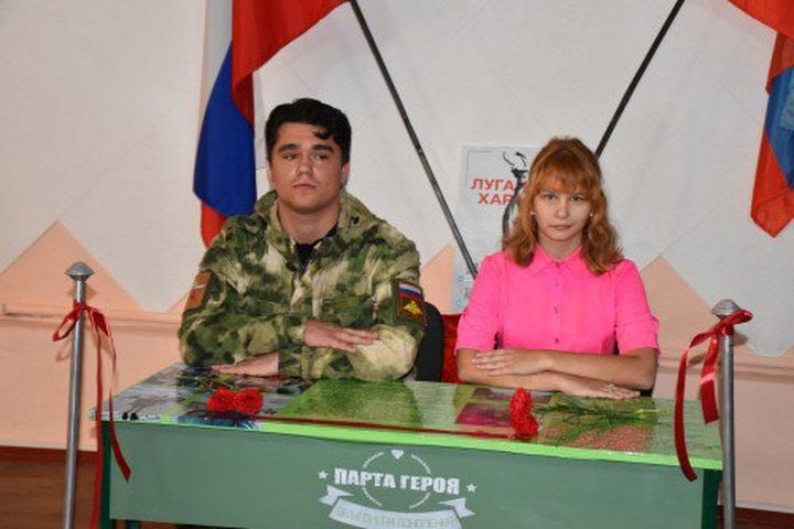 Вечная память защитникам Донбасса: В Брянке открыли Парту Героя в память о погибших выпускниках