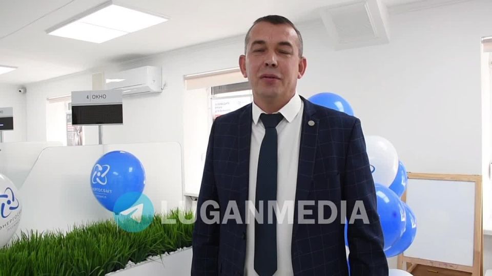 Новый многофункциональный современный, центр обслуживания клиентов «Энергосбыт Луганск» открылся в Первомайске
