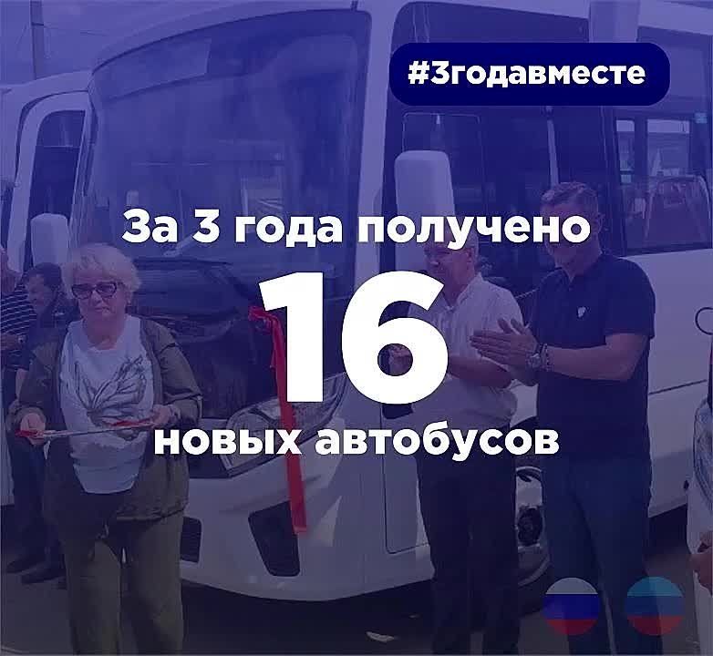 Владимир Чернев: Старобельский муниципальный округ присоединяется к информационной акции Администрации Главы ЛНР #3годавместе