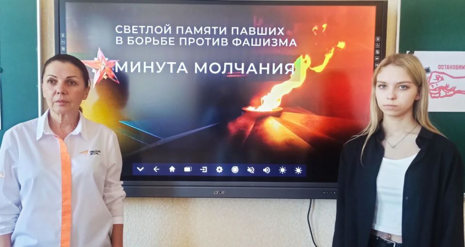 Помнить!. Ежегодно каждое второе воскресенье сентября мы отдаём дань памяти и уважения всем тем, кто прошел через немыслимые ужасы фашизма