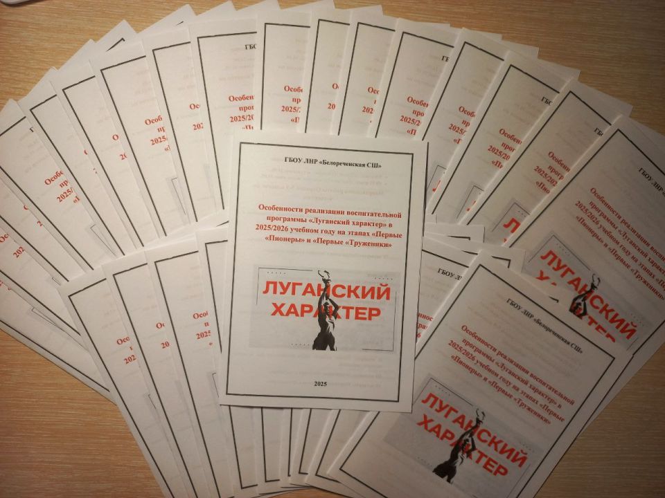 На базе Лутугинского Дома детского и юношеского творчества состоялся инструктивно-методический семинар