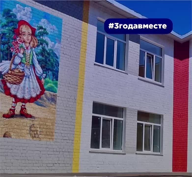 Рубежное присоединяется к информационной акции Администрации Главы ЛНР #3годавместе и проводит итоги