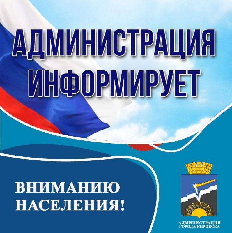 ВНИМАНИЮ СУБЪЕКТОВ ХОЗЯЙСТВОВАНИЯ!!!