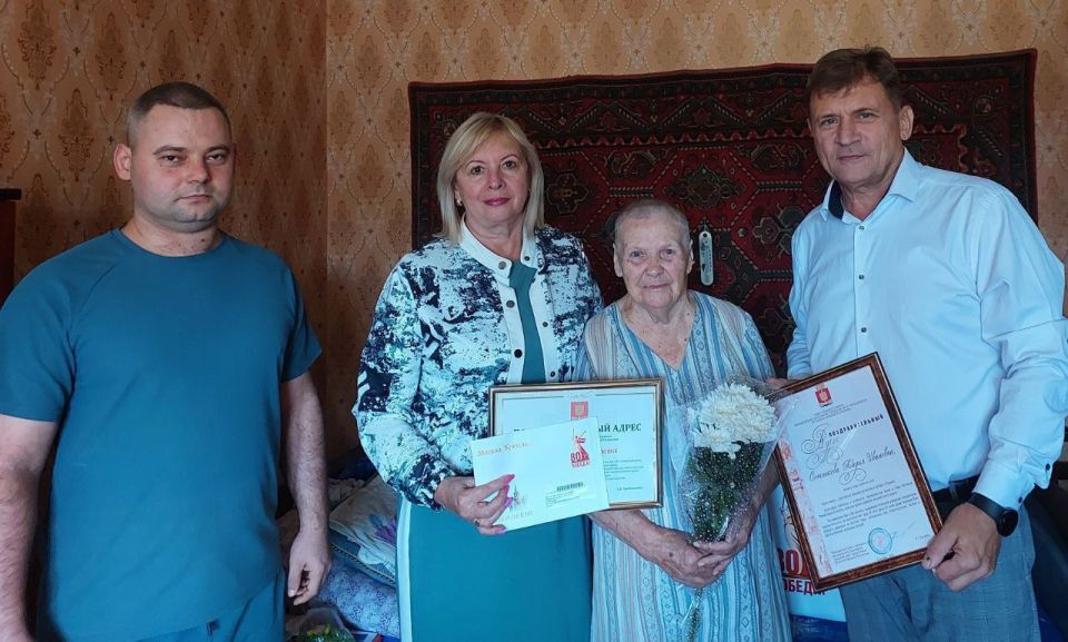 � �������� ���������� � 95-������ ������� �������� �����, ��������� ���� ����� �������� ���������