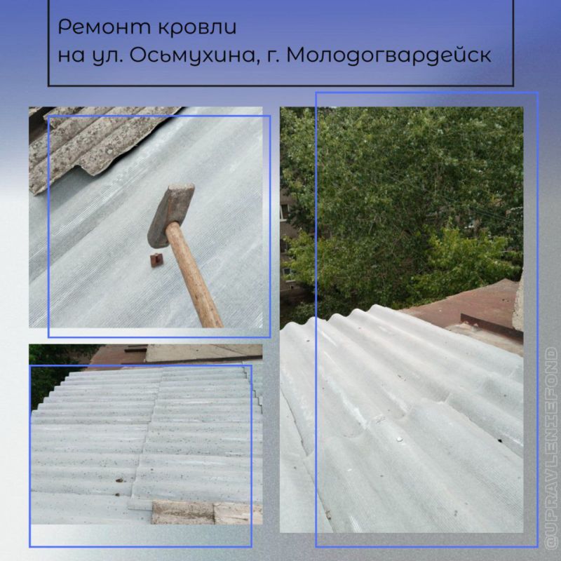 В сентябре Краснодонский филиал управляющей компании выполнил текущий ремонт кровель в 16 домах