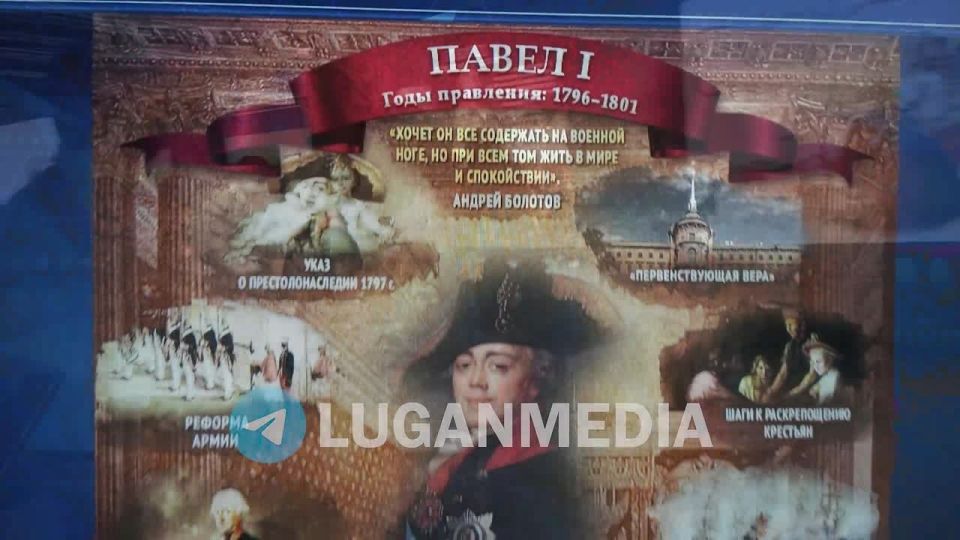 К Дню города в Луганск прибыла делегация