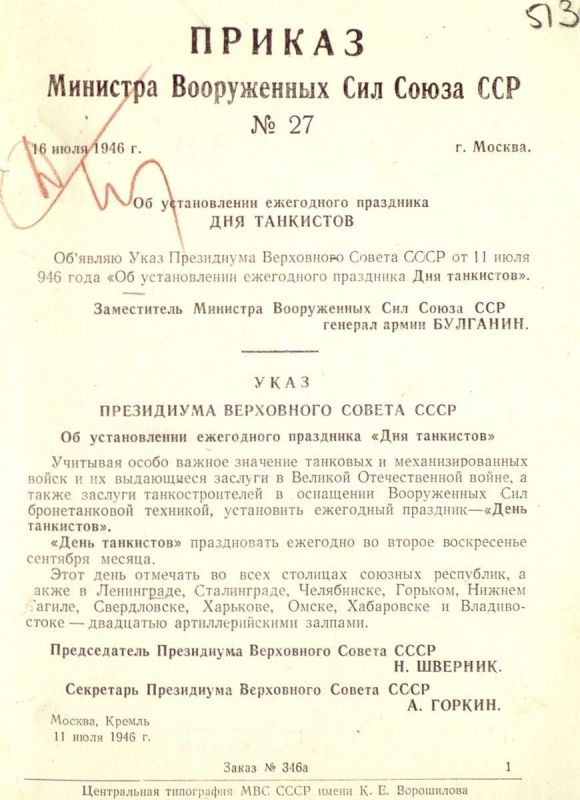 ��� ��� ������� �������������� �������� ����� ����� � ������� ������� �������, �������� �������� ��������� � �����������������