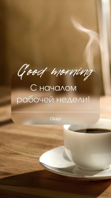 � ������ �����, ������������� �����!