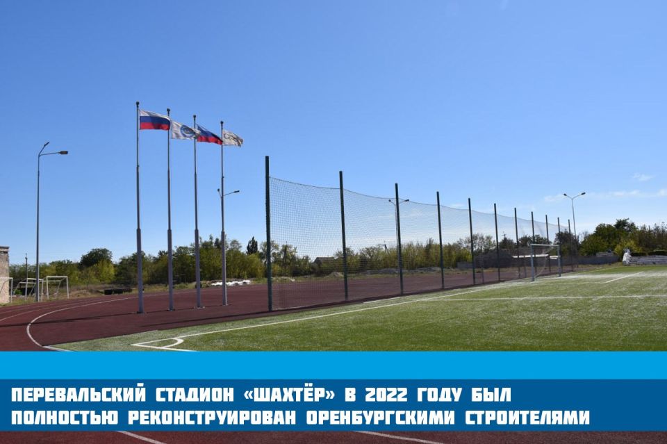 Акция #3годавместе: Как изменился Перевальск?