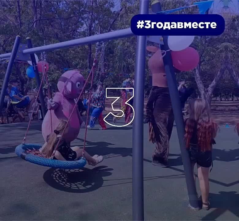 Андрей Рубанцов: #3годавместе: Ровеньки – три года в составе России, три года позитивных перемен и заботы о будущем!