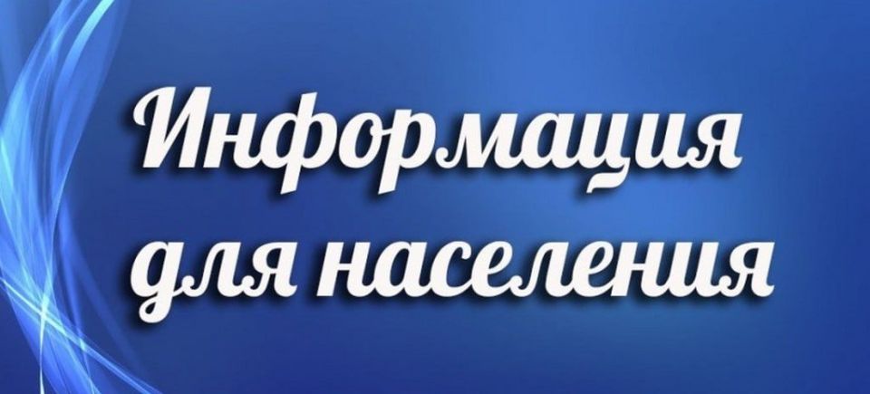 Андрей Рубанцов: Уважаемые жители городского округа город Ровеньки!