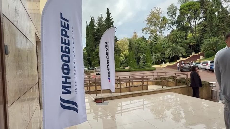 � ���� ������ XXIV ������������� ����� ��������������� ������������. �������������. ����������. ��������