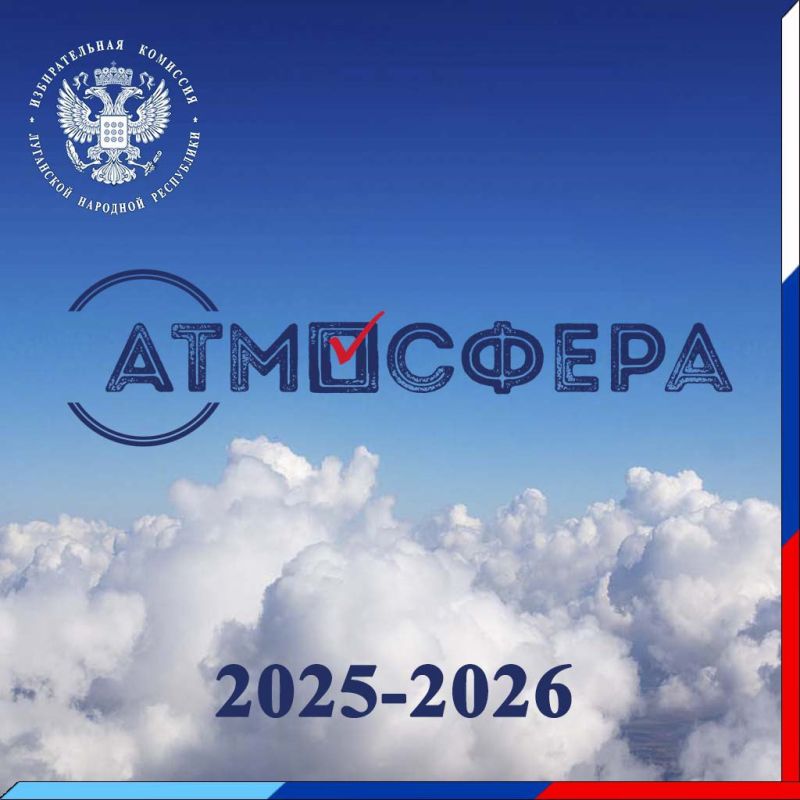    2025-2026