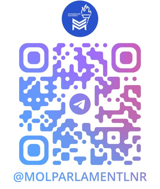 Будь в курсе вектора молодёжной политики ЛНР