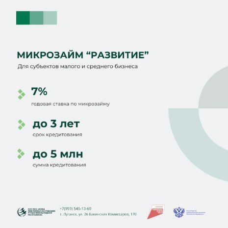 Уважаемые субъекты малого и среднего бизнеса города Кировска!