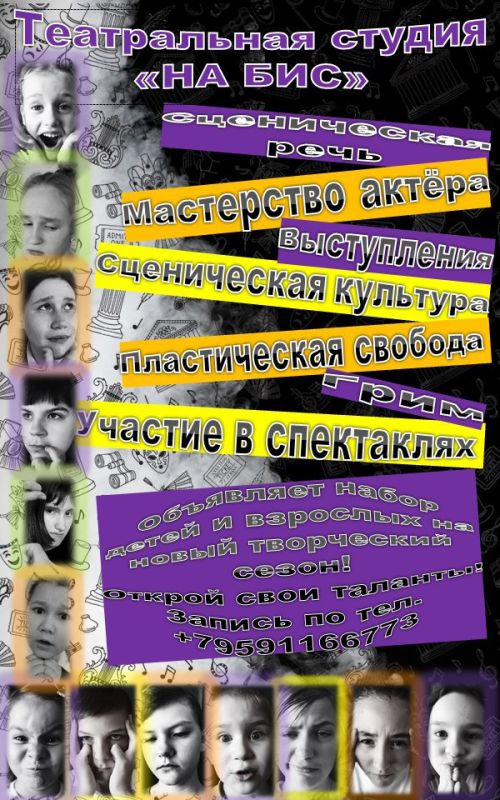 �������� ���� ������ ������ � ����!