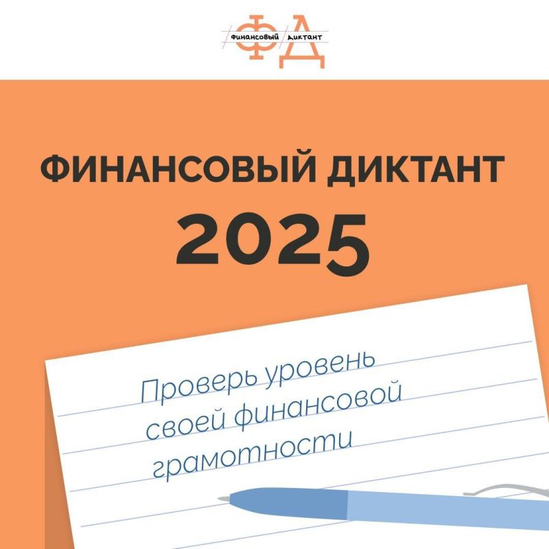   2025.             .! ?       8   8 