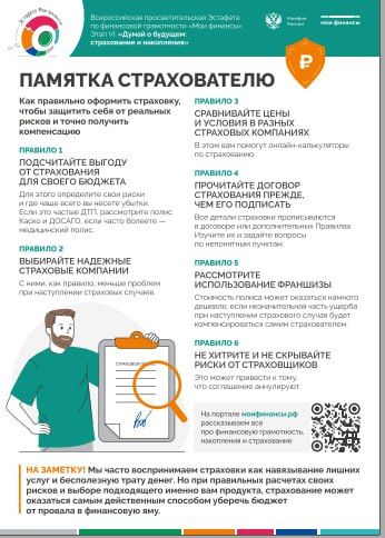 Администрация городского округа муниципальное образование городской округ город Кировск Луганской Народной Республики сообщает о проведении в период с 08 сентября по 15 ноября 2025 года в рамках реализации Стратегии...