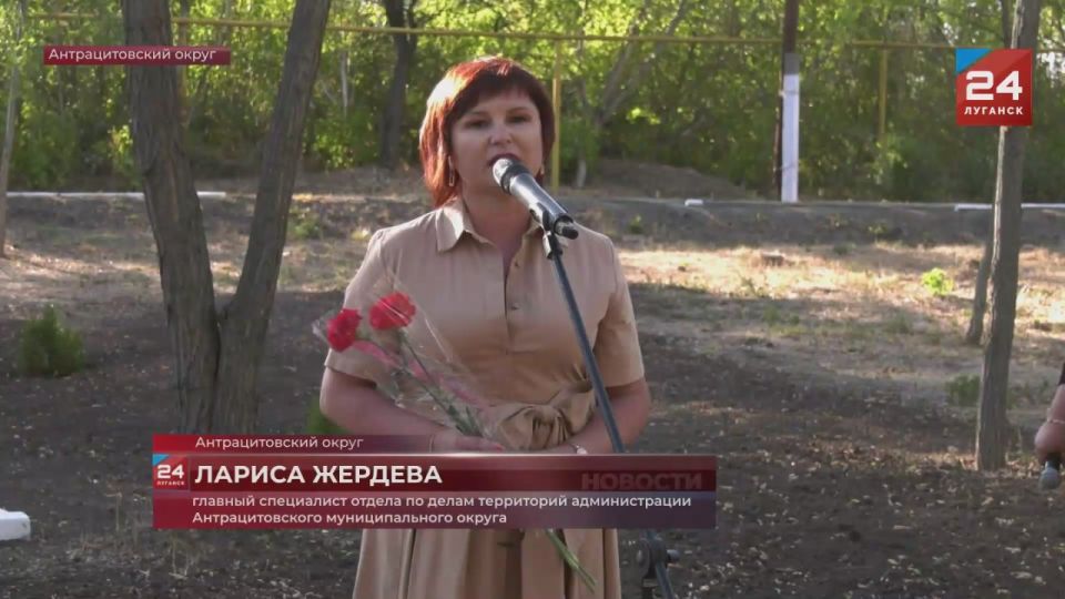 Памятный знак «Защитникам Донбасса — Героям России» открыли в селе Орехово Антрацитовского округа