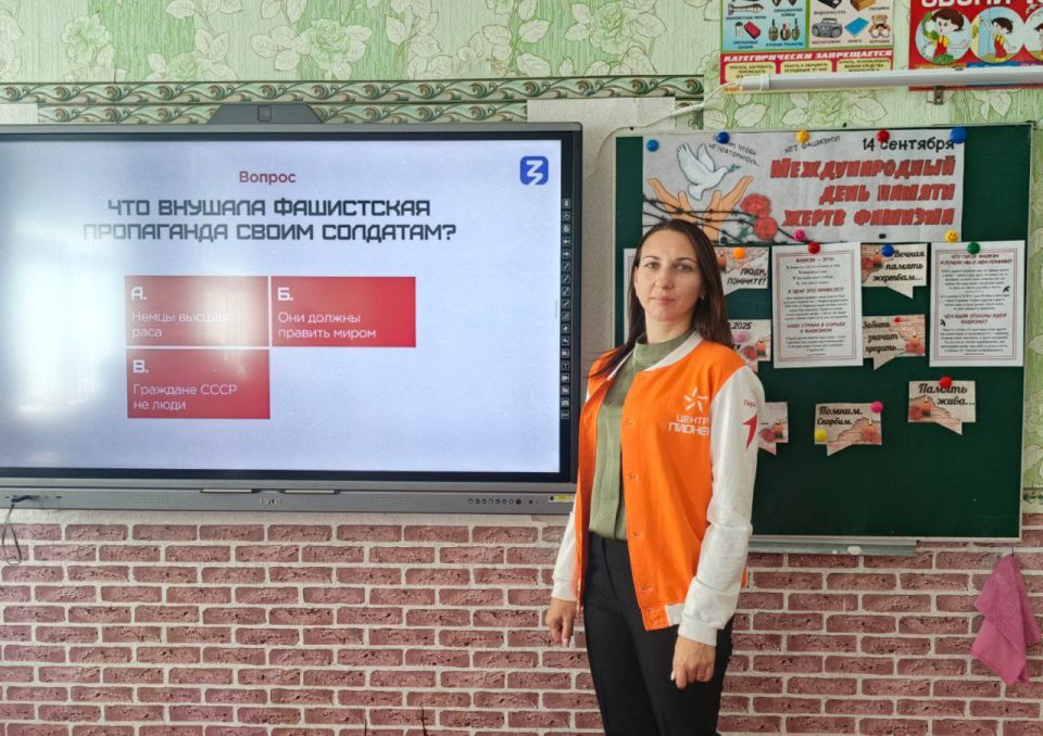 В рамках мероприятий, приуроченных к Международному дню памяти жертв фашизма в Брянковской специализированной школе №1 советник директора по воспитанию Галина Савчук при содействии "Российского общества «Знание», провела...