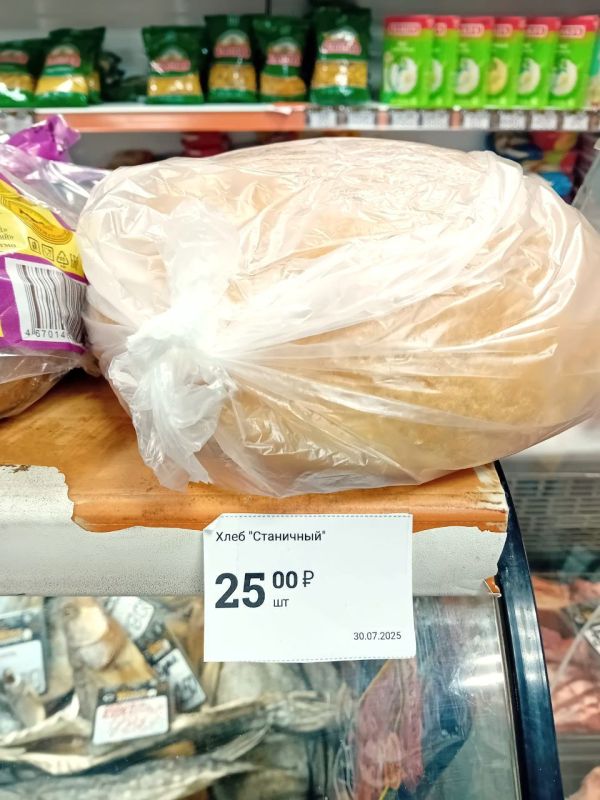 Мониторинг соблюдения цен на значимые продовольственные товары