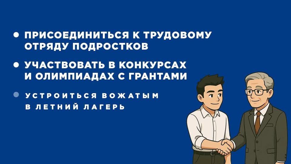 Деньги от вербовщиков — опасная ловушка!