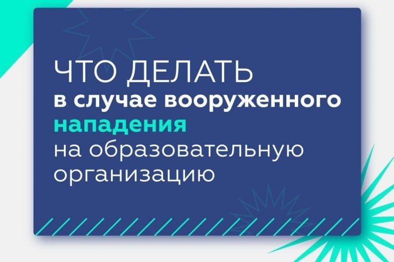 ��� ������ � ������ ������������ ��������� �� ��������������� �����������!