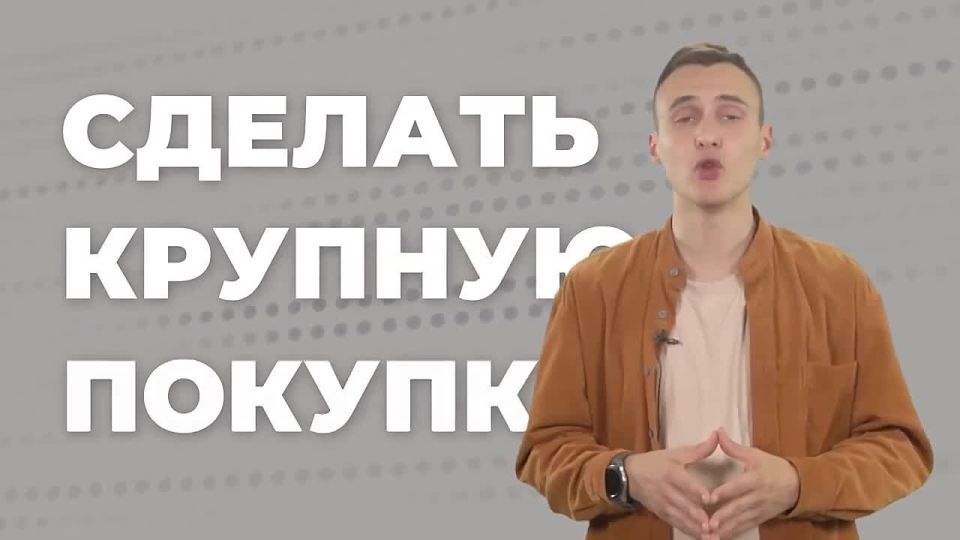 В Российской Федерации реализуется «Стратегия повышения финансовой грамотности и формирования финансовой культуры до 2030 года»