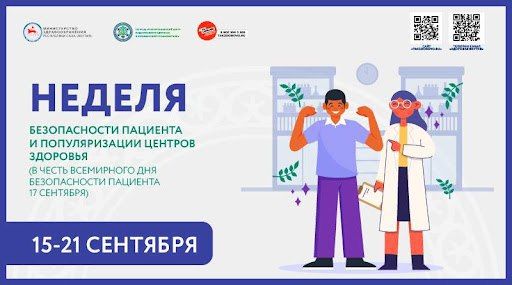 � 15 �� 21 �������� 2025 ���� � �� �������� ������ ������������ �������� � ������������� ������� ��������, ������������ � ���������� ��� ������������ ��������- 17 ��������