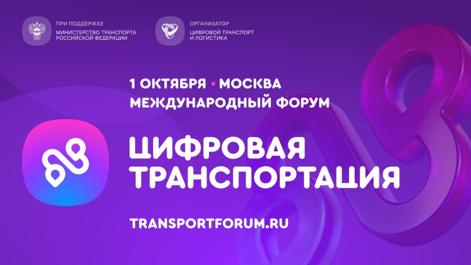 ������� ����������� �� III ������������� ����� ��������� ������������� 2025�