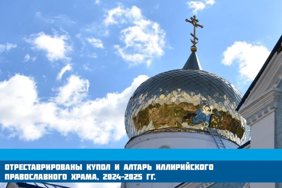 В рамках акции «#3годавместе» свои изменения демонстрирует Лутугино